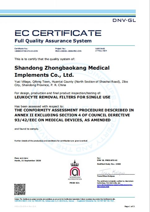 Leukocyte reduction filter