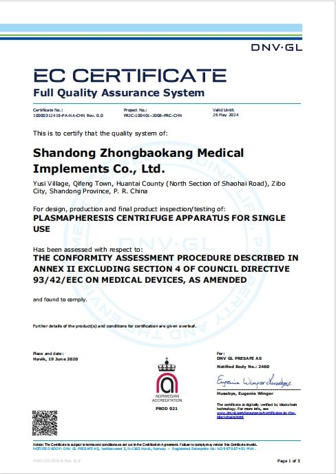 Plasma apheresis set