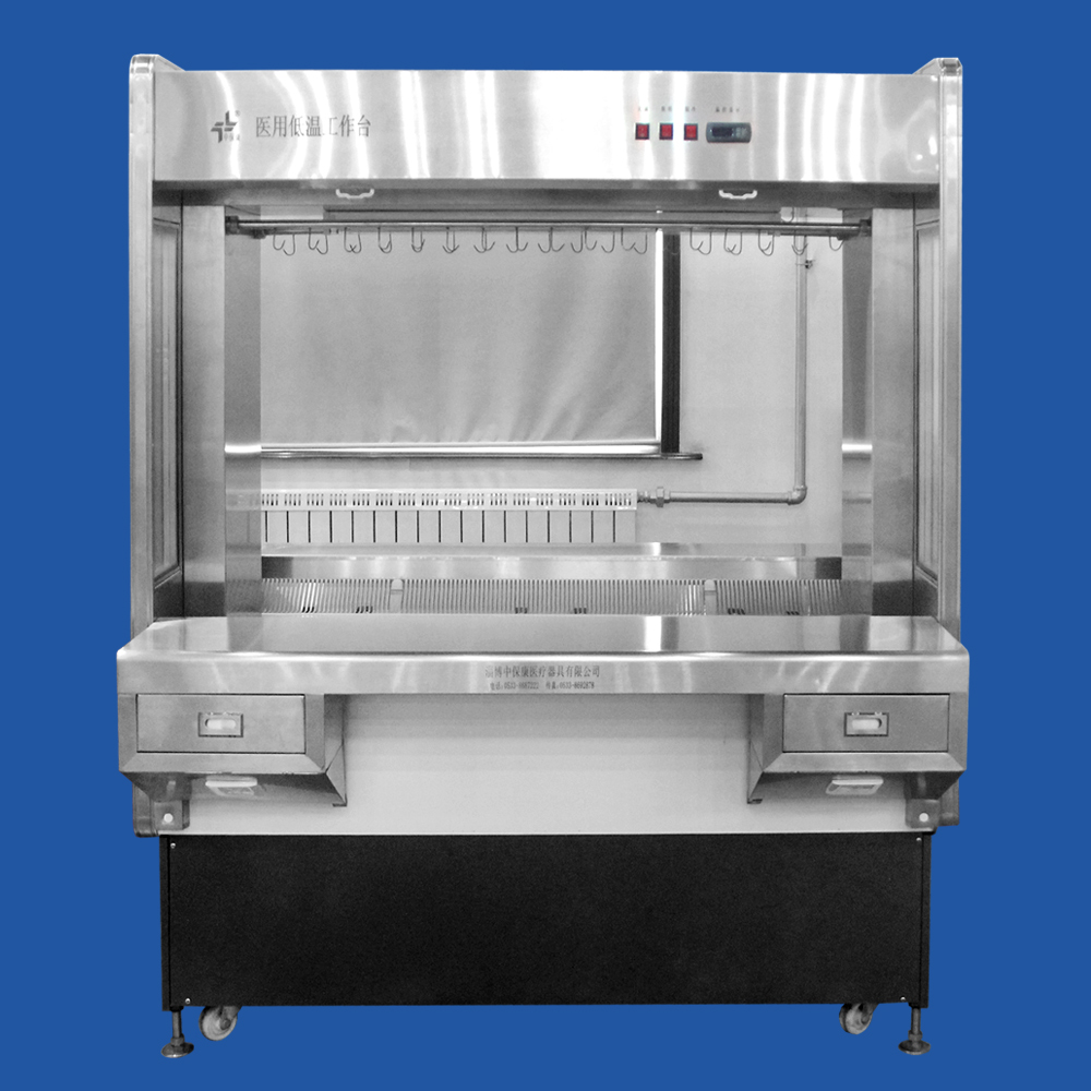 Manufacturer for Drainage Bag Welding Machine - Medical Low Temperature Operating Platform – Zhongbaokang Medical